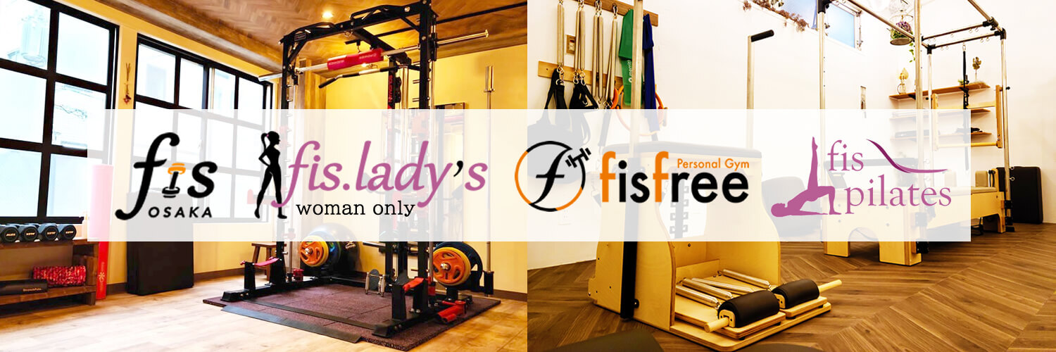 fisグループ予約カレンダーパスワード